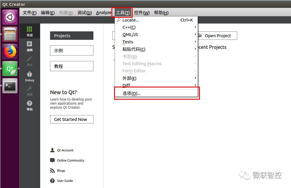 （5）安装和配置Qt Creator开发工具