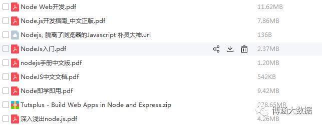 node.js视频教程