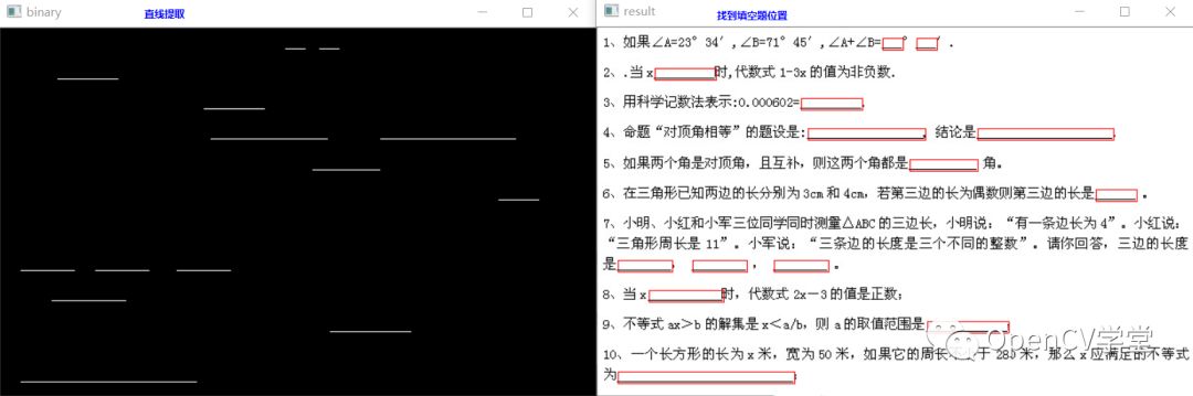 OpenCV4系统化学习路线图与教程