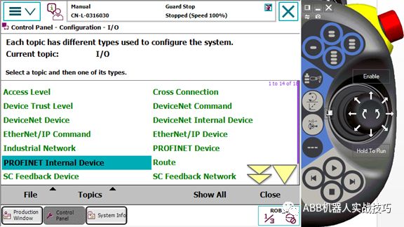 WAN网口同时使用socket及Profinet