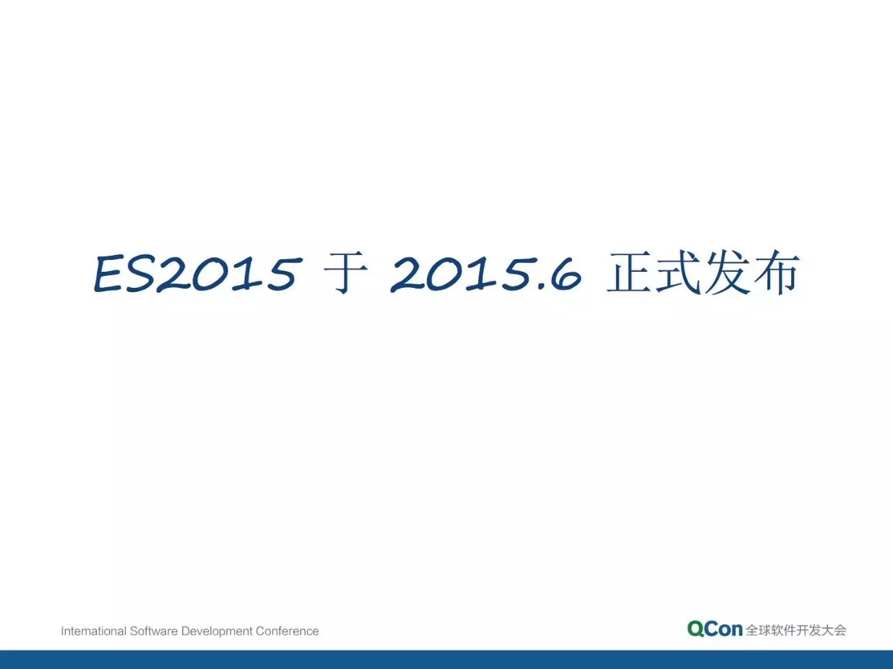 向未来兼容——用ES2015+/TypeScript开发Node.js项目