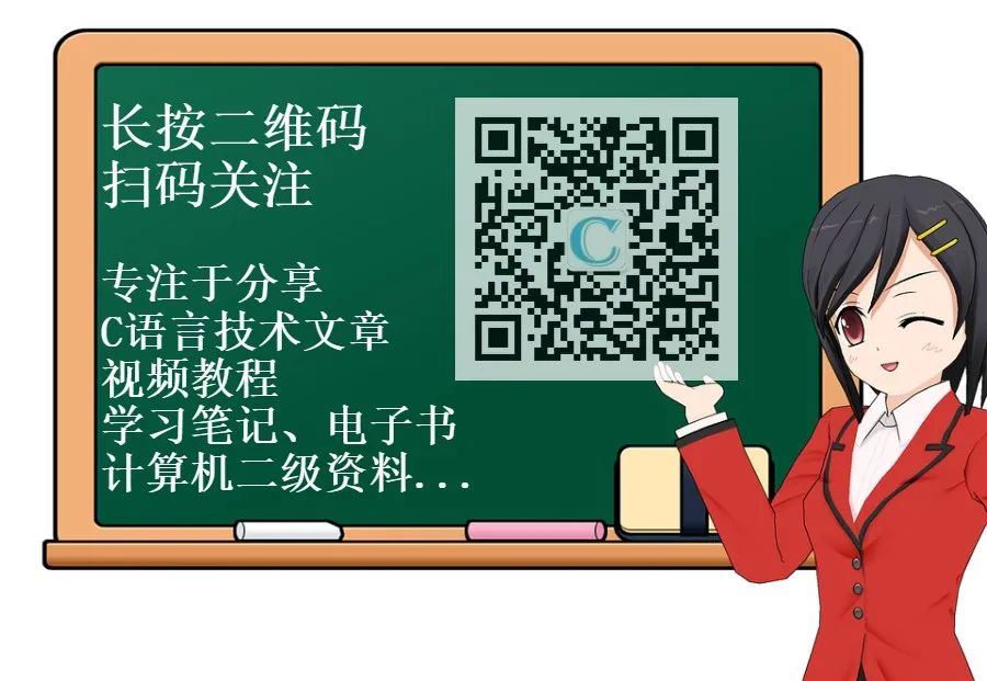 C语言实例第11期：将3个数由大到小的顺序输出