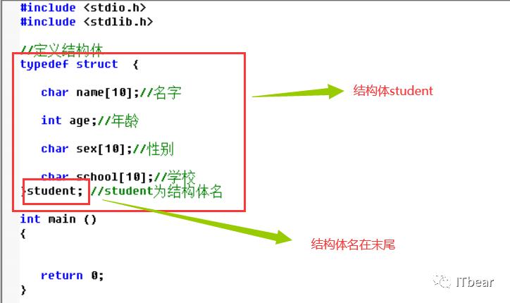 【C语言教程08】结构体