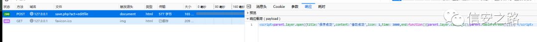 由 CSRF 引起的 XSS 漏洞小结