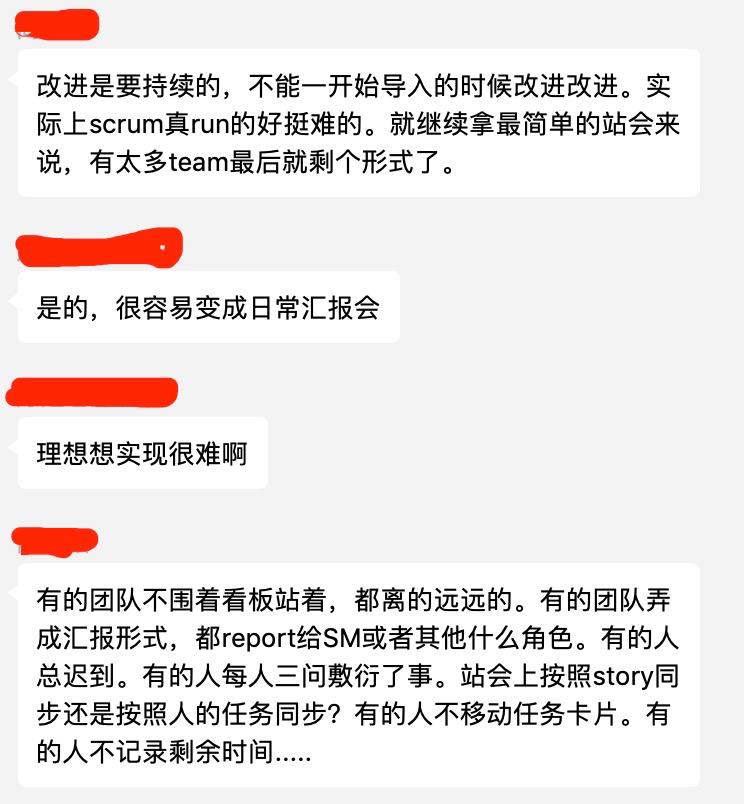 到底，要不要让PO参加每日Scrum会议？| IDCF