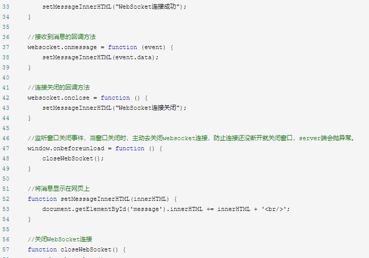 动手实践，即时通讯WebSocket的代码实现