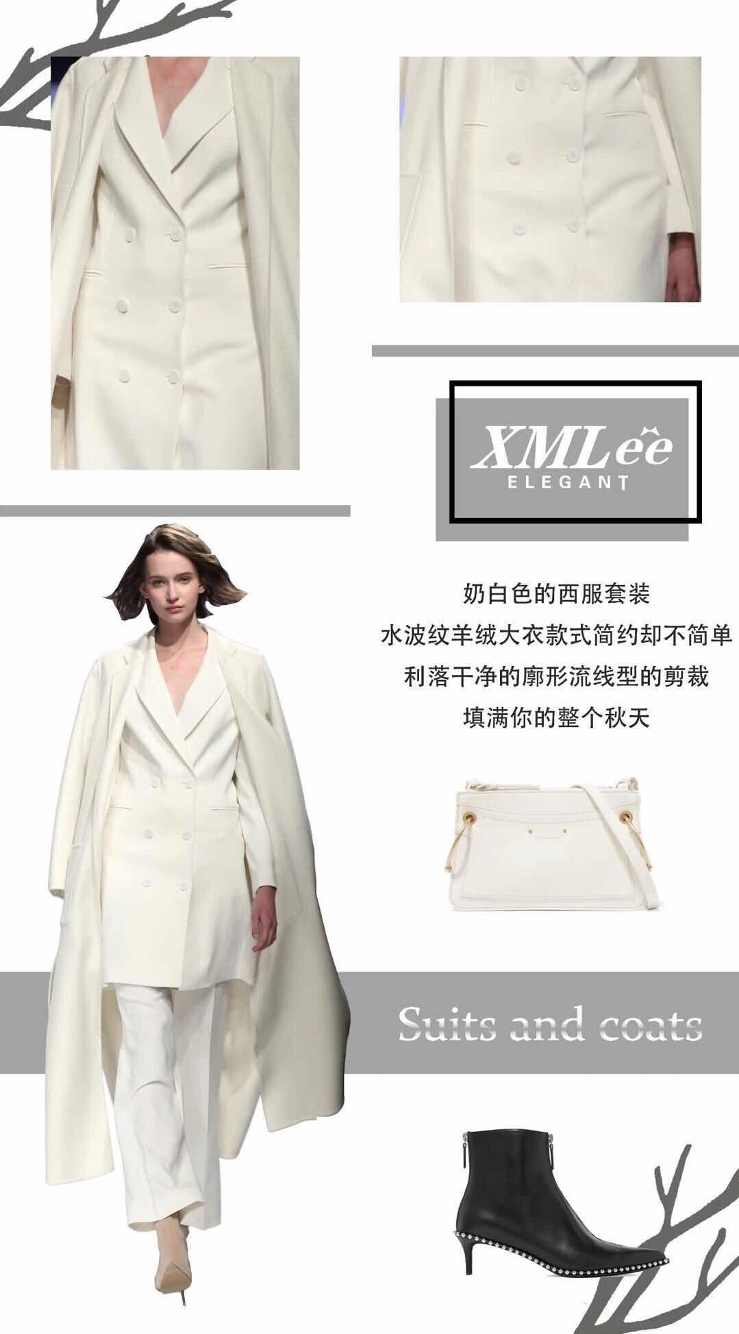 XMLéè | 这个秋冬，让艾米尔给你温暖