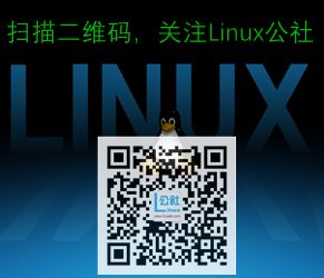 参与Linux公社活动领取 Ubuntu 18.04 纪念品