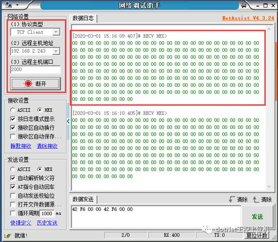 基于西门子PLC的Socket通信深度剖析