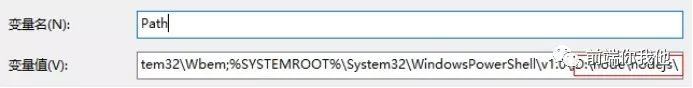 node.js安装配置以及npm和cnpm的使用