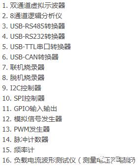 H7-TOOL开源开发工具预售开启