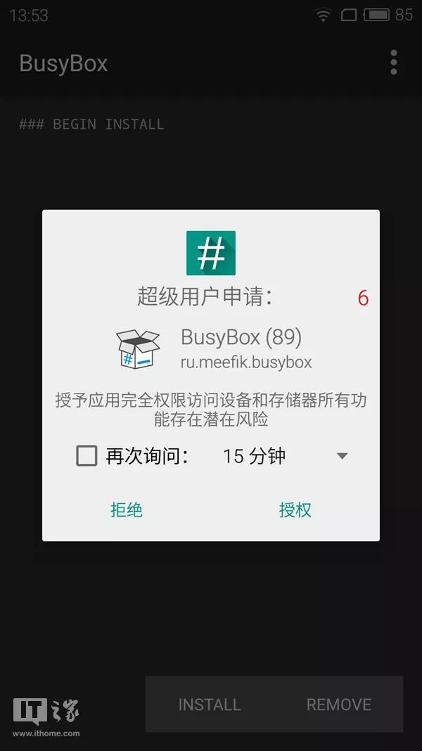 手机秒变PC！手把手教你给爱机刷入Ubuntu Touch系统