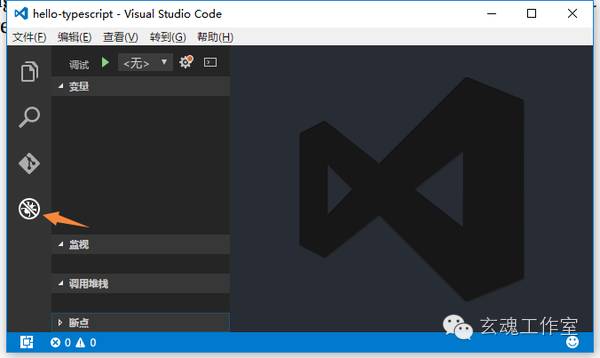 打造TypeScript的Visual Studio Code开发环境