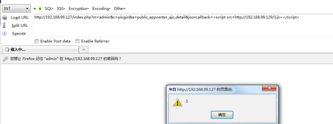 PhpcmsV9从反射型XSS到CSRF绕过到Getshell