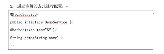 大神讲解微服务治理的技术演进和架构实践