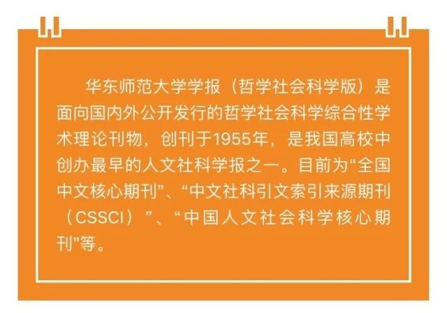 祝翔, 董启文, 郁可人：基于WebSocket的PK答题的设计与实现