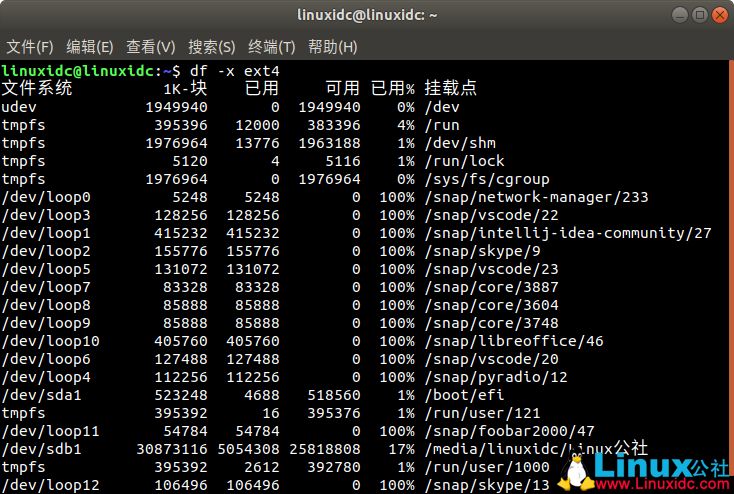 Linux或Ubuntu中查看磁盘空间大小的10个df命令