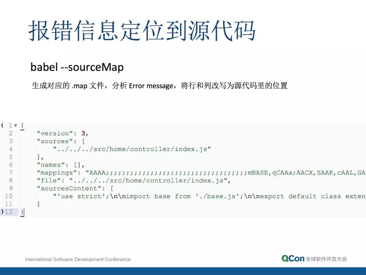 向未来兼容——用ES2015+/TypeScript开发Node.js项目