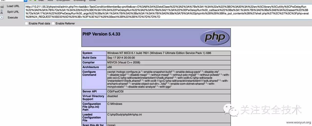 Phpwind GET型CSRF任意代码执行