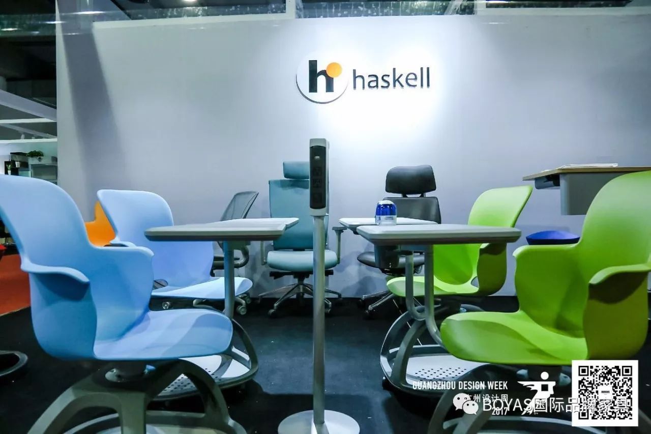 广州设计周 ▏Haskell一体式座椅获红棉奖颁奖仪式回顾