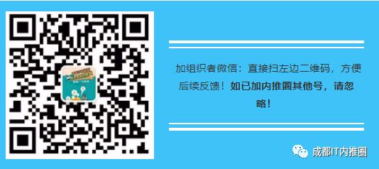 【前端 Node.Js】成都信必优信息技术有限公司