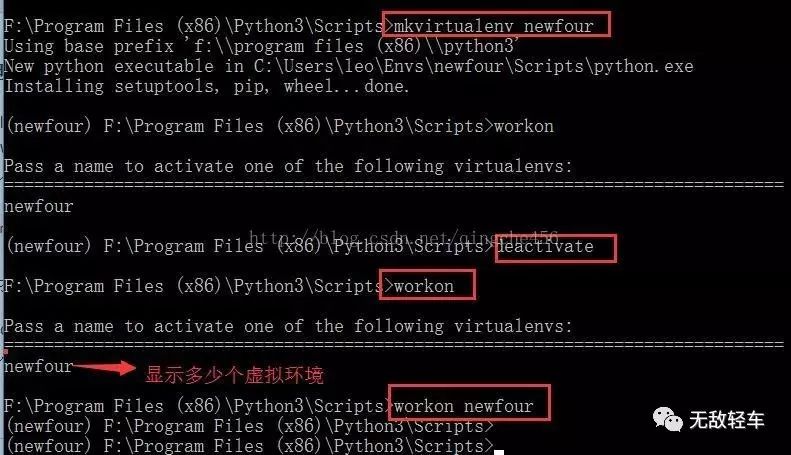 在window的cmd中安裝virtualenv和在pycharm安裝virtualenv