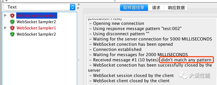 一文读懂jmeter的websocket接口性能测试