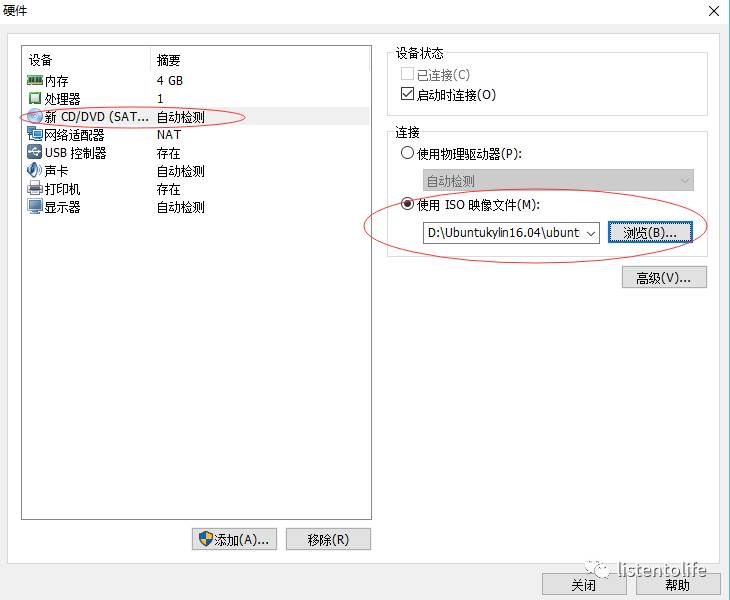 在Win10下通过VMware安装Ubuntu的方法（上）