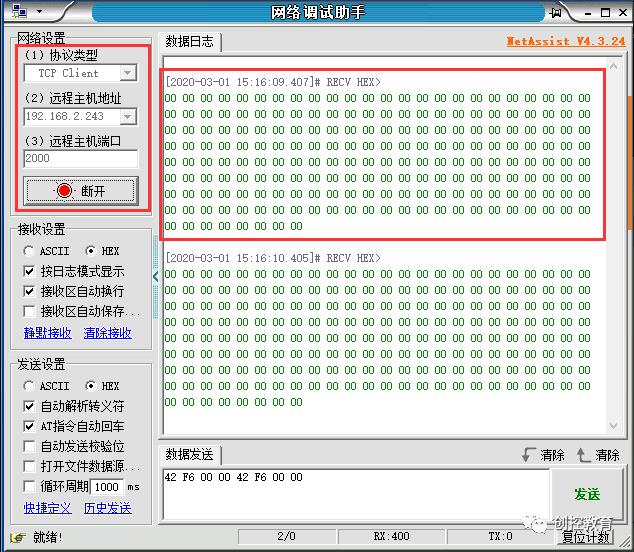 【干货分享】基于西门子PLC的Socket通信深度剖析