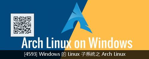 微软选择 Ubuntu 放到 Windows 10 的 Linux 子系统中，或许“错”了