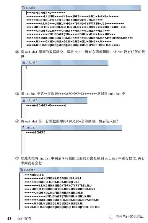 C语言开发经验及技巧