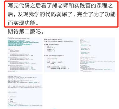 用敏捷开发搞7遍，把我4小时的活压进27分钟