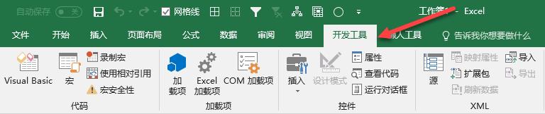 如何开启 Excel 功能区开发工具选项卡？