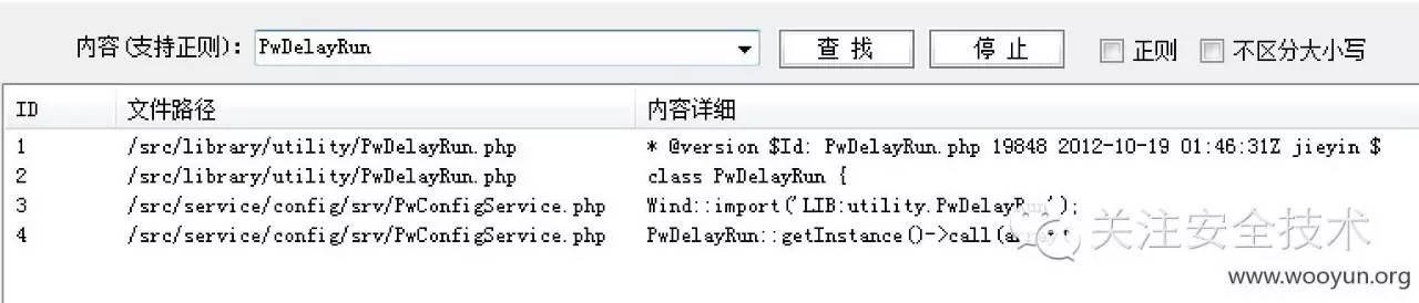 Phpwind GET型CSRF任意代码执行