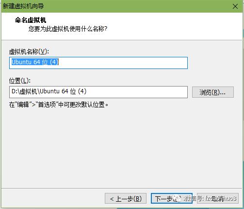 虚拟机安装Ubuntu 16.04 LTS