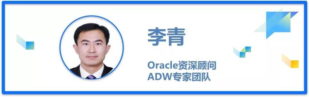 如何让开发变得敏捷起来？Oracle复杂企业级应用中的敏捷开发实战