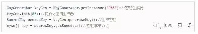 DES/3DES/AES 三种对称加密算法在 Java 中的实现