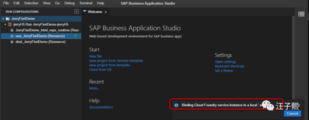 SAP新一代全栈开发工具：SAP Business Application Studio