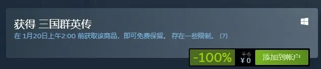 3DM速报：《三国群英传8》Steam褒贬不一，RTX3060公布！