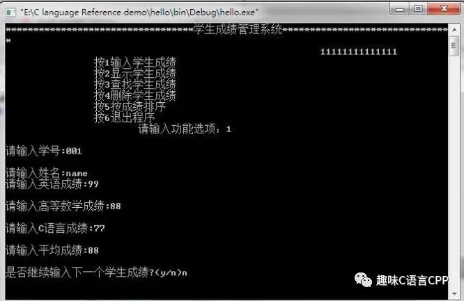 每日干货丨如何把C++的源代码改写成C语言代码？