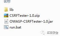 Web安全Csrf漏洞利用