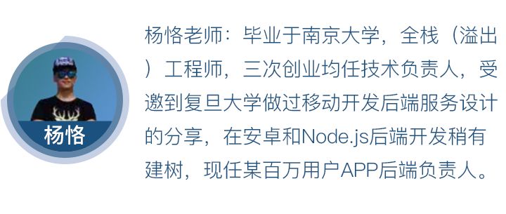 全栈项目之Node.js后端速学