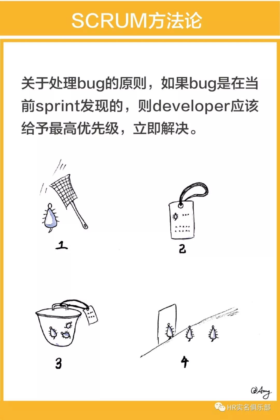 网易刷屏级产品怎么做的——项目管理&Scrum管理