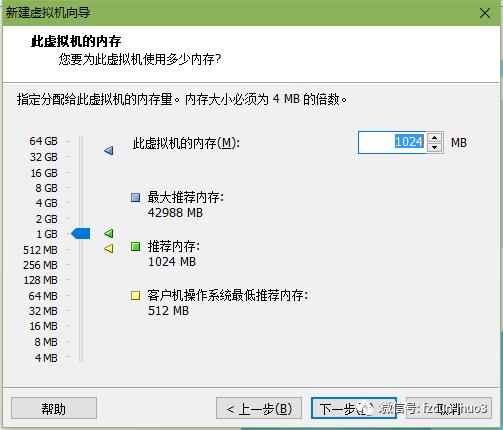 虚拟机安装Ubuntu 16.04 LTS