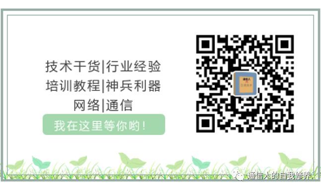 入门级教程！简单介绍下TCP/IP协议