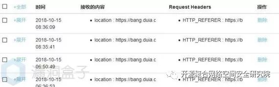 【案例解析】一次针对XSS+CSRF构造蠕虫的渗透测试