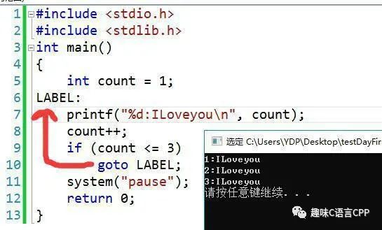 每日干货丨C&C++：C语言的 goto 语句，为什么老师反复强调不能用？