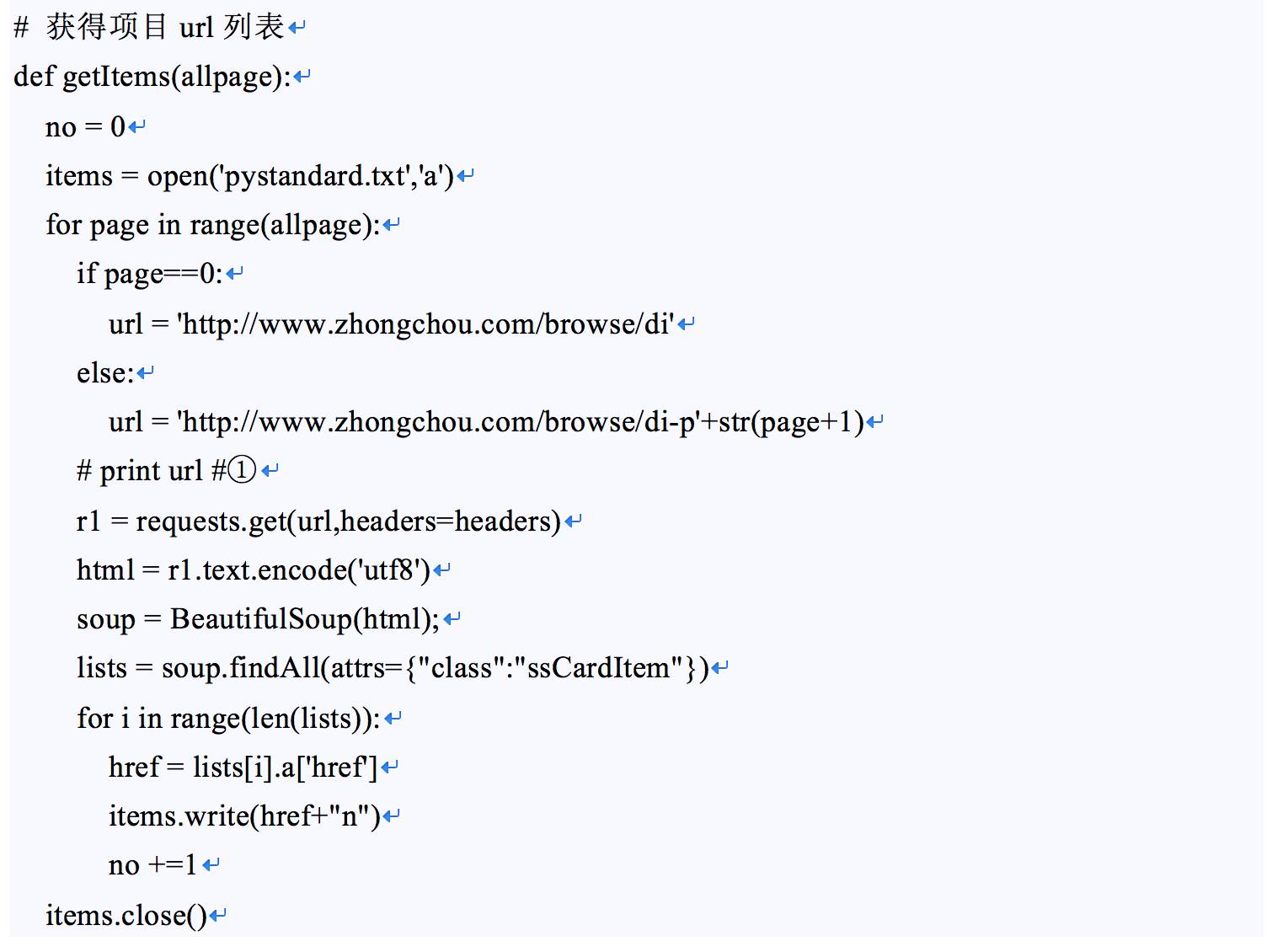 爬虫还在用Python？我与Node.js不得不说的故事