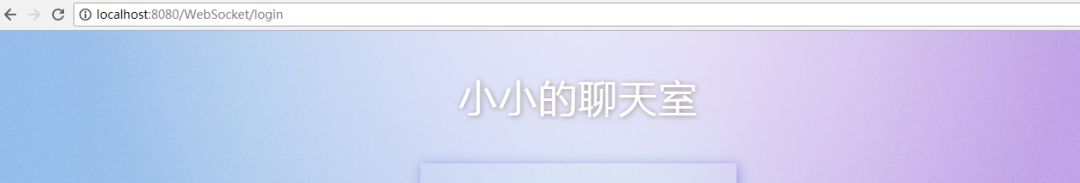 高逼格开源聊天系统 推荐 Spring+Netty+Websocket实现