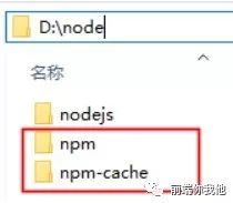 node.js安装配置以及npm和cnpm的使用